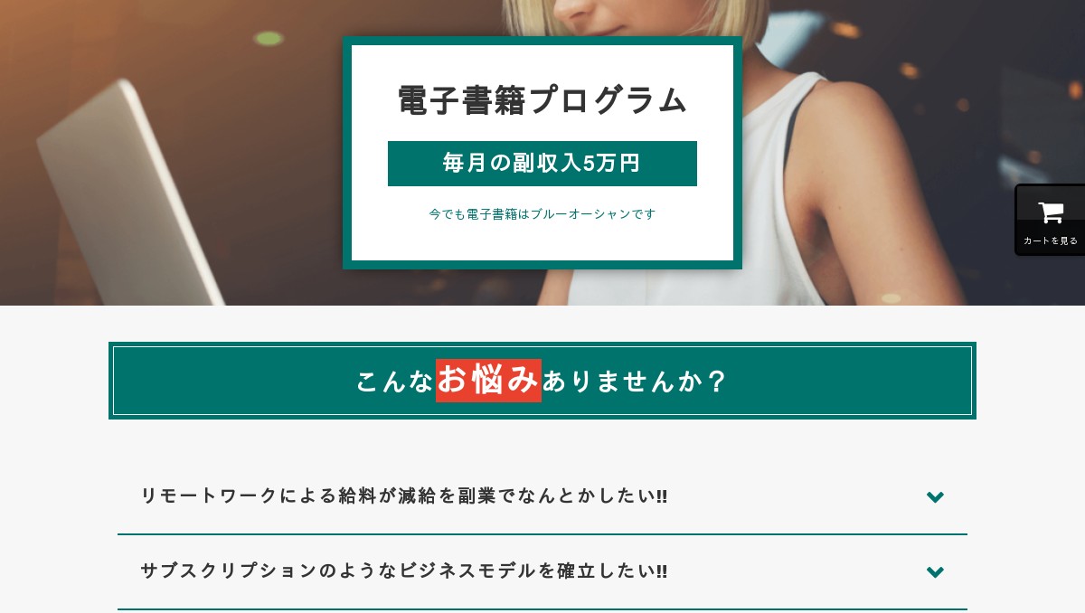 商品ページ画像